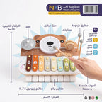 لعبة طبول وموسيقي البيانو