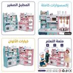لعبة مطبخ خشبي