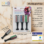 ملون شعر
