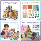 لعبة اشكال البناء الخشبية