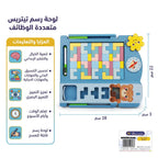 لوحة رسم بالقطع