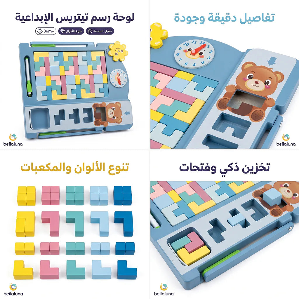 لوحة رسم بالقطع