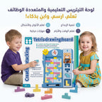 لوحة رسم بالقطع