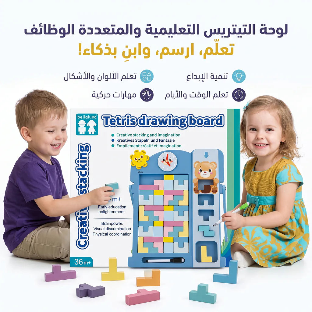 لوحة رسم بالقطع