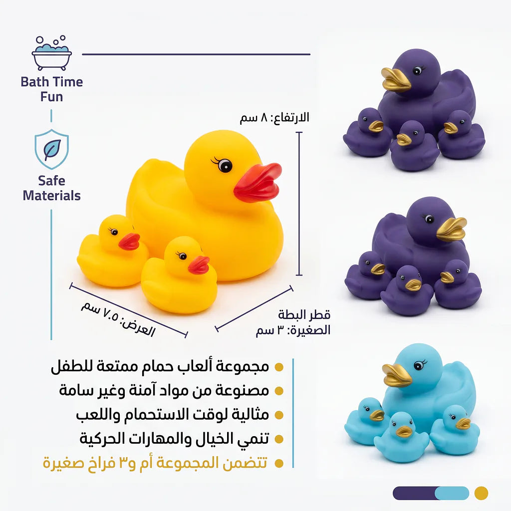 دمية البطة الصفراء الصورة الثانوية للمنتج