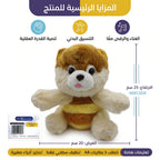 دمية القطط اللطيفة