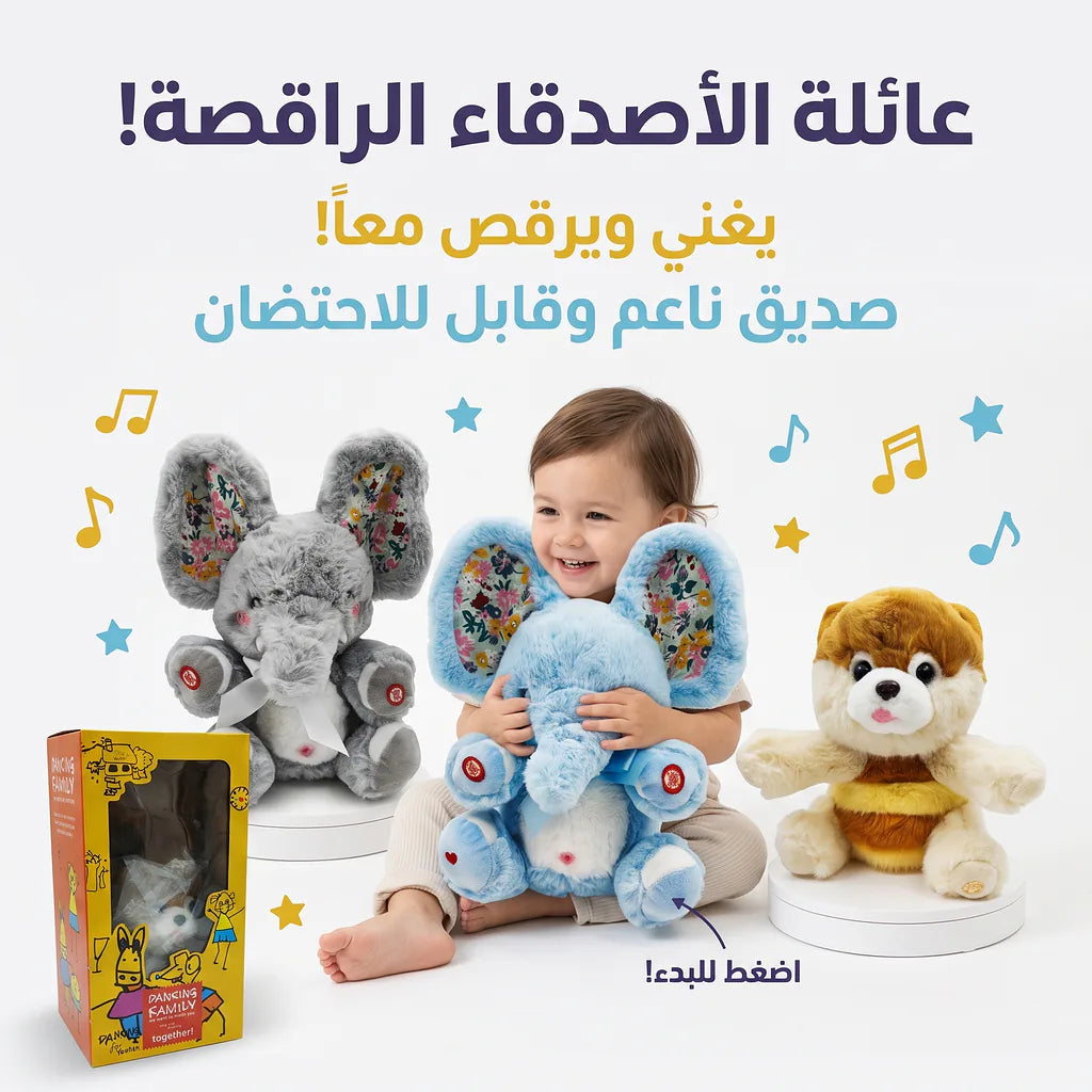 دمية القطط اللطيفة