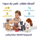 دمية القطط اللطيفة