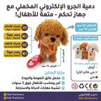 دمي الكلاب الفرو