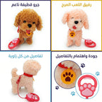 دمي الكلاب الفرو