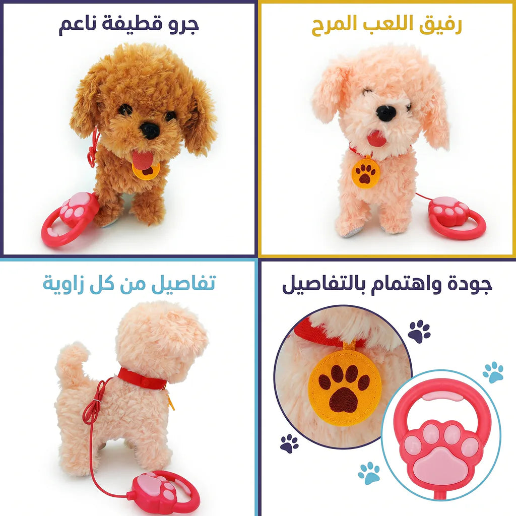 دمي الكلاب الفرو