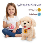 دمي الكلاب الفرو