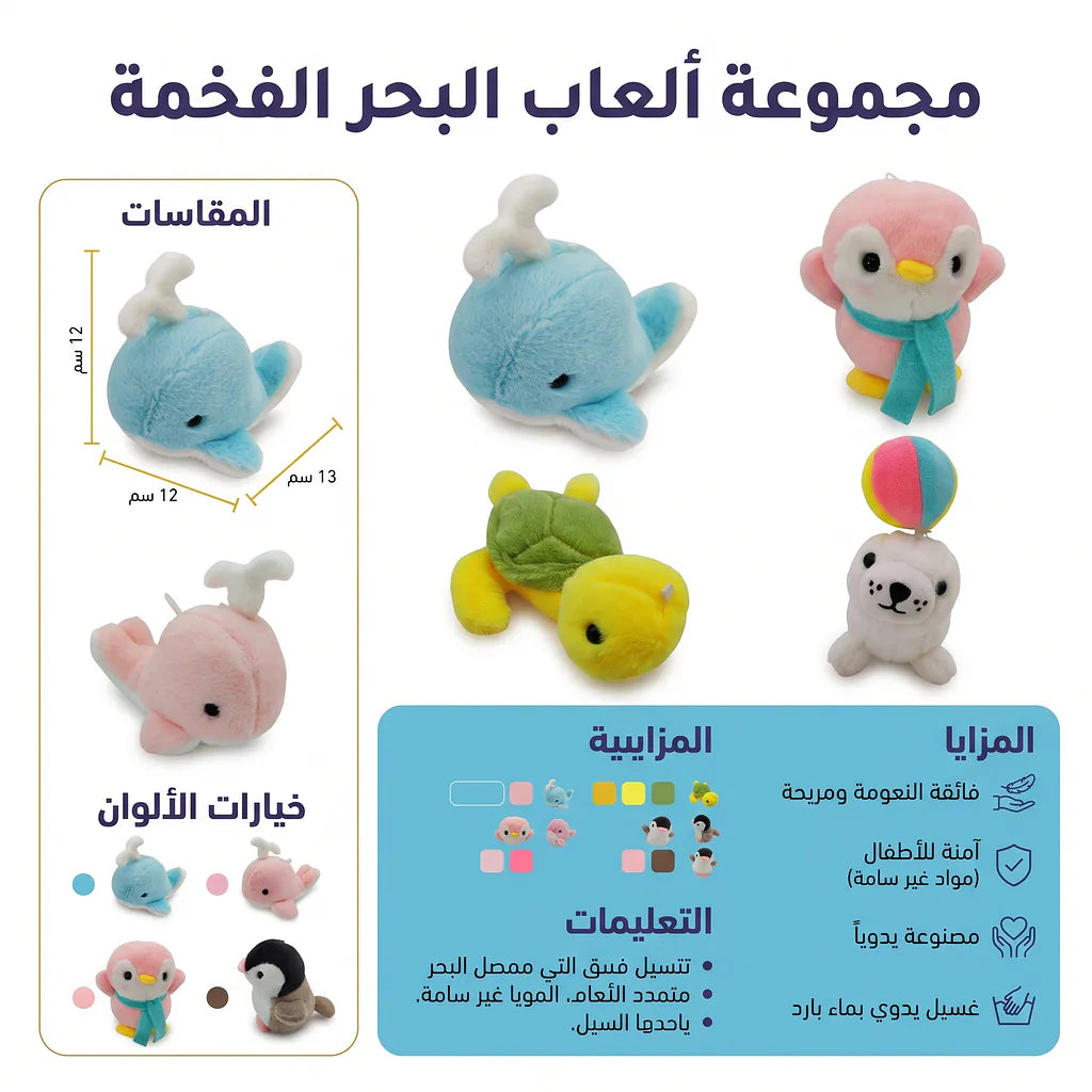 صندوق دمي حيوانات لطيفة متنوعة
