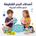 صندوق دمي حيوانات لطيفة متنوعة