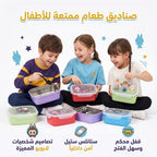 لانش بوكس بلاستيكي حجرتين 1000 مل