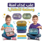 لانش بوكس حجرة واحدة / 700 مل