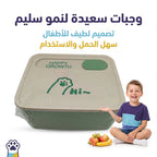 لانش بوكس سيليكون صغير /