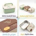 لانش بوكس سيليكون صغير /