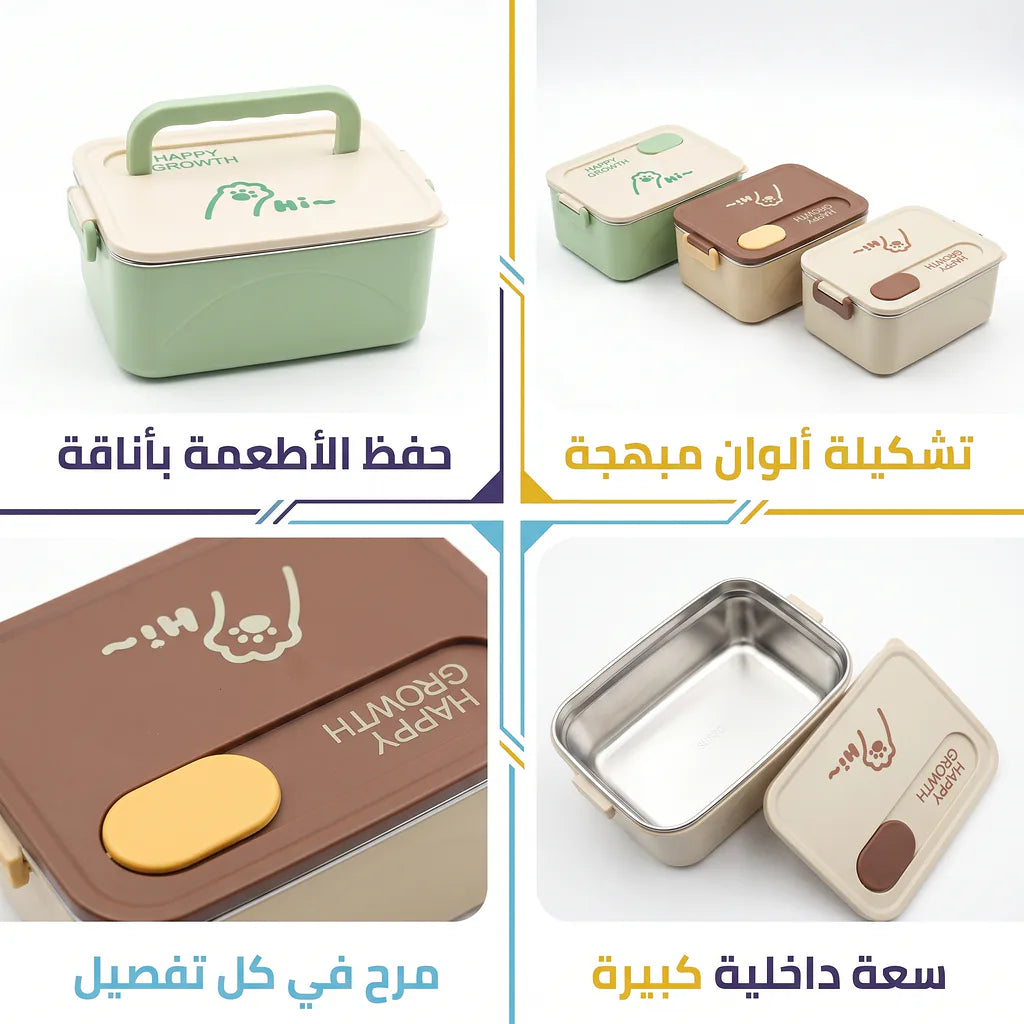 لانش بوكس سيليكون صغير /