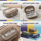لانش بوكس سيليكون صغير /