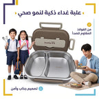 لانش بوكس سيليكون صغير /