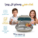 لانش بوكس سيليكون اربع حجرات / 1500+280 مل