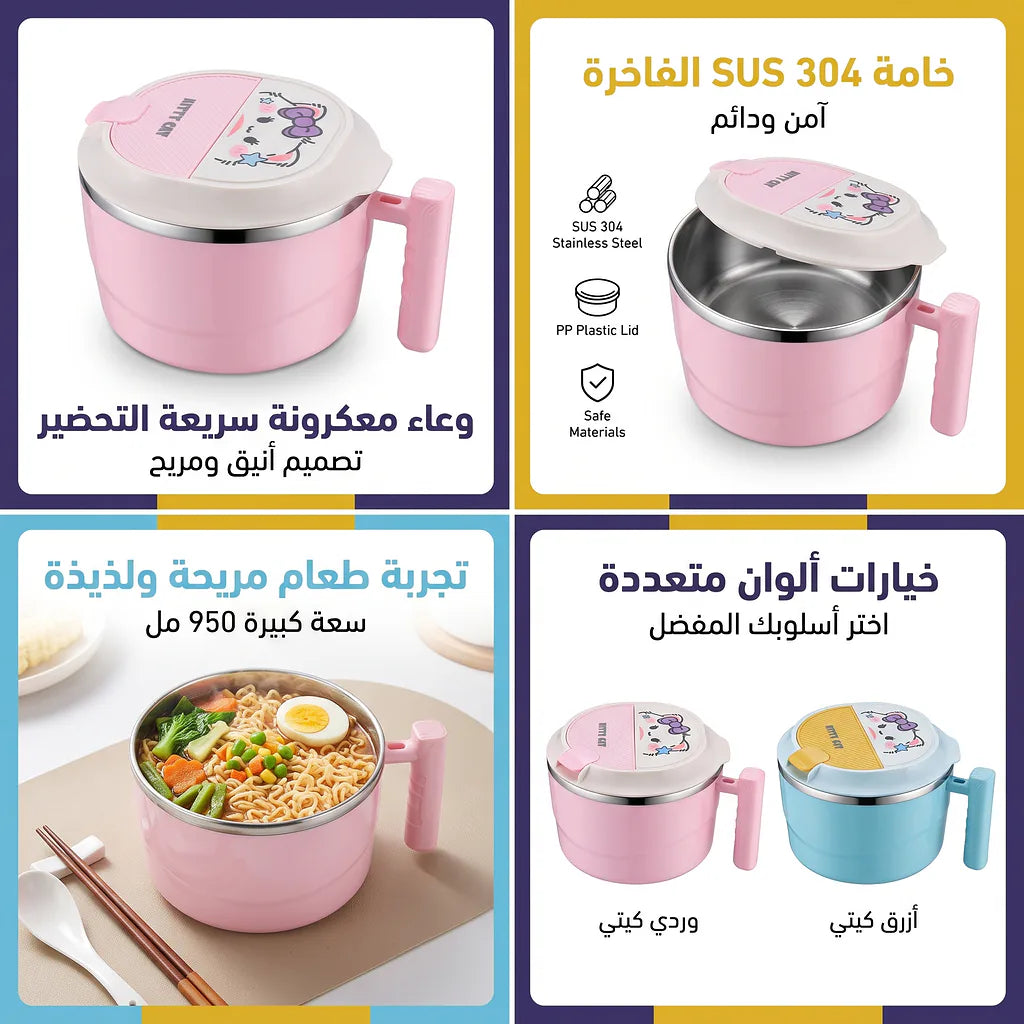 لانش بوكس نودلز