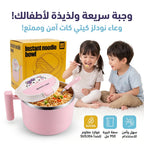 لانش بوكس نودلز