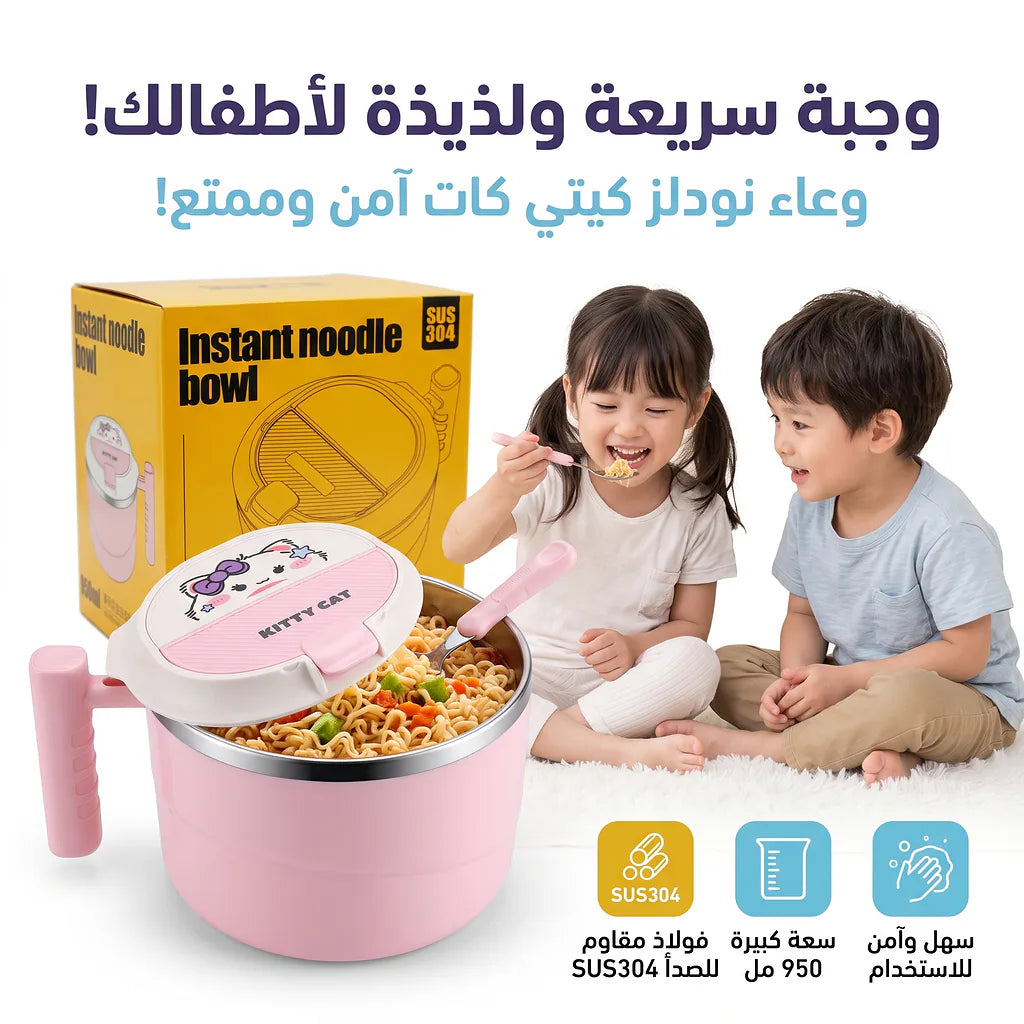 لانش بوكس نودلز