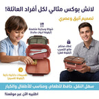 لانش بوكس بفاصل بلاستيكي مزدوج الطبقات / 1000 مل