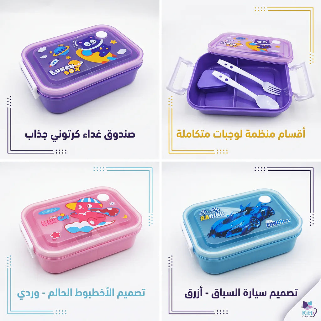 لانش بوكس بلاستيكي شفاف / 750 مل