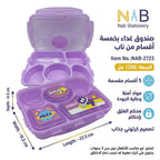 لانش بوكس بخمسة اقسام / 1200 مل