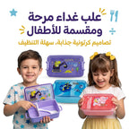 لانش بوكس كرتوني مستطيل / 800 مل