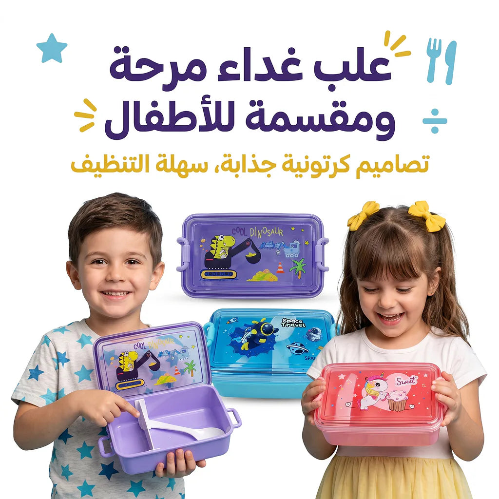 لانش بوكس كرتوني مستطيل / 800 مل