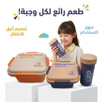 لانش بوكس بلاستيكي + كوب ماء / 1000+ 480 مل
