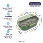 لانش بوكس قسمين /
