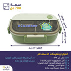 لانش بوكس /