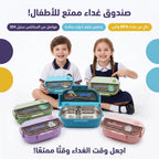 لانش بوكس /
