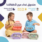 لانش بوكس بلاستيكي بيضاوي /
