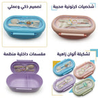 لانش بوكس بلاستيكي بيضاوي /