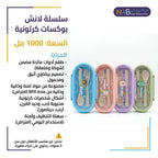 لانش بوكس بلاستيكي بيضاوي /