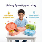 لانش بوكس بلاستيكي /