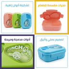 لانش بوكس بلاستيكي /