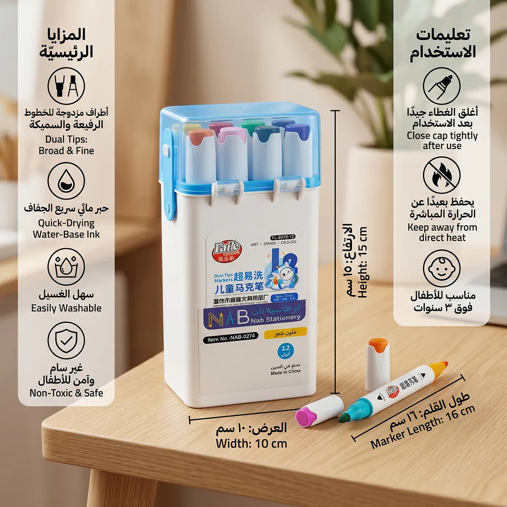 قلم الوان الصورة الرئيسية للمنتج