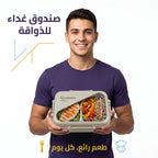 لانش بوكس مثلث الشكل قسمين / 900 مل