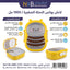لانش بوكس النحلة الصغيرة / 1000 مل