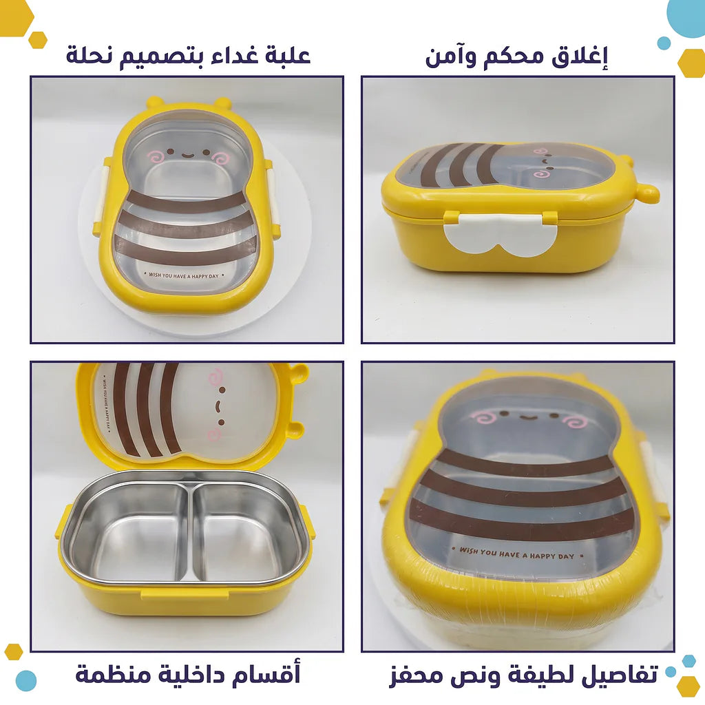 لانش بوكس النحلة الصغيرة / 1000 مل