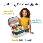 لانش بوكس بيضاوي مزدوج الطبقات / 1150 مل