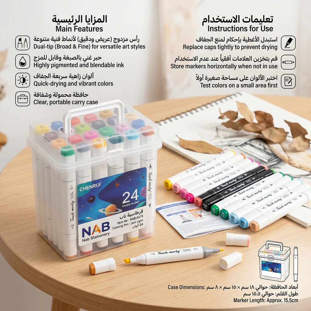 قلم الوان