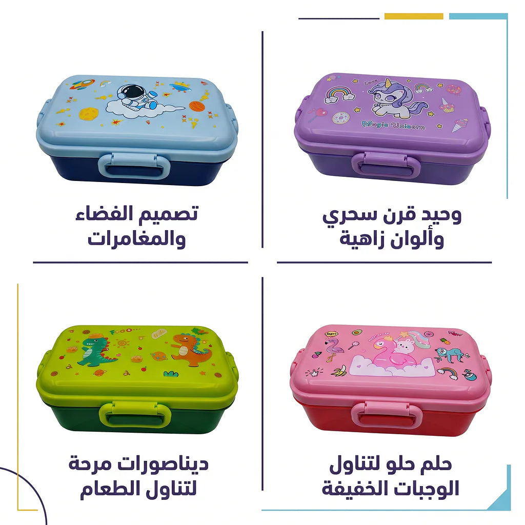 لانش بوكس كرتوني كبير / 900 مل